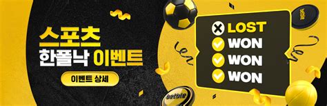 betkrw 사이트|BETBLE : 벳블.